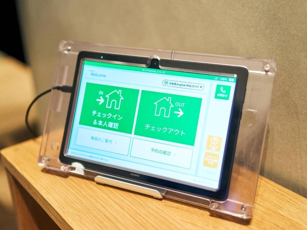 Rakuten Stay Villa Hakone Sengokuhara North Wing 101 Or 103 Bbq Terrace Capacity Of 10 Persons Εξωτερικό φωτογραφία