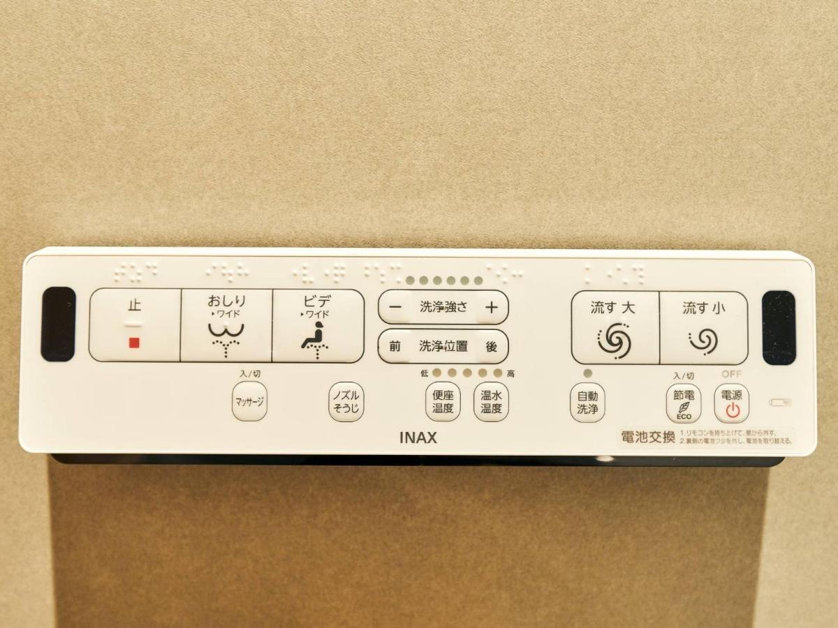 Rakuten Stay Villa Hakone Sengokuhara North Wing 101 Or 103 Bbq Terrace Capacity Of 10 Persons Εξωτερικό φωτογραφία